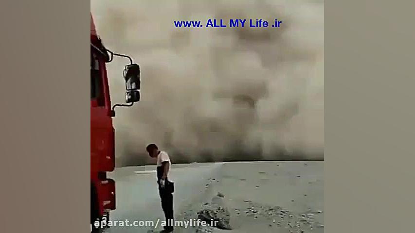 یک تکه ابر روی زمین ،   پدیده...