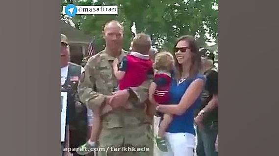 استقبال مردم امریکا از نظامی ه...