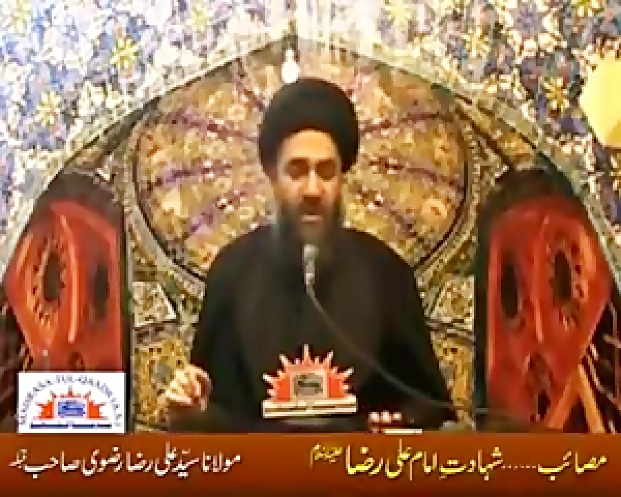 Shahadat Hazrat e imam Ali Raz...