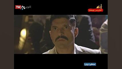 فیلم سینمایی هندی  وزیر