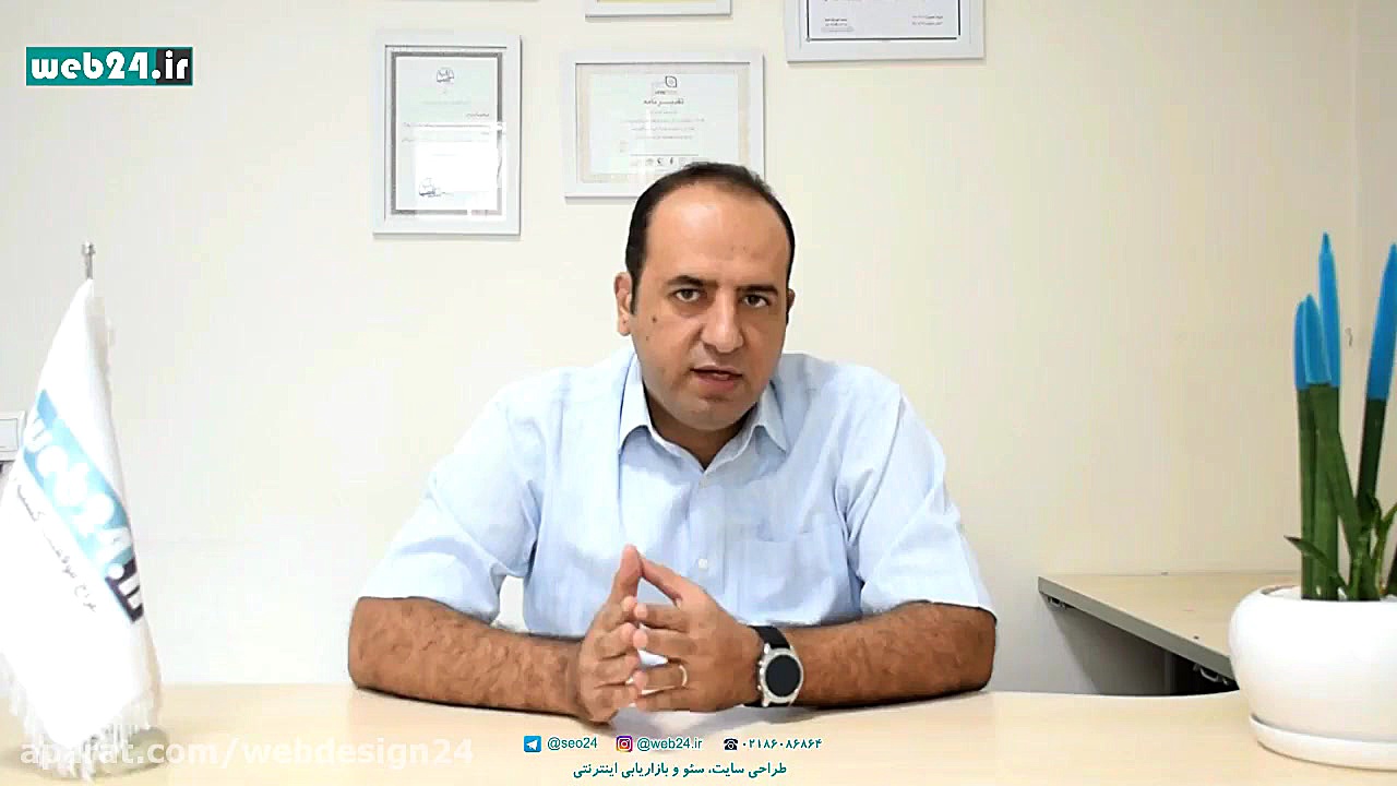 آیا سایت های تازه تاسیس می توا...