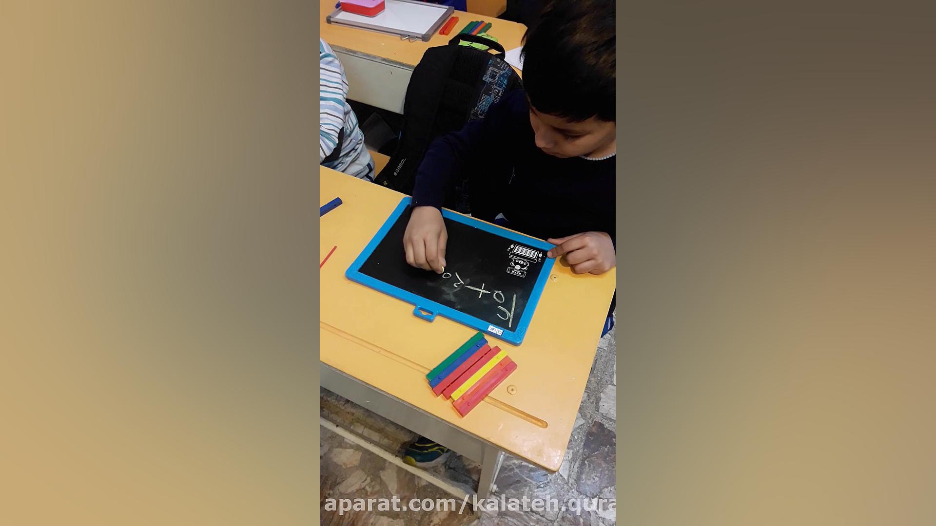 جمع و تفریق دو رقمی