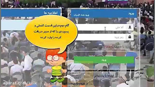 ثبت نام در مسابقات فرهنگی هنری