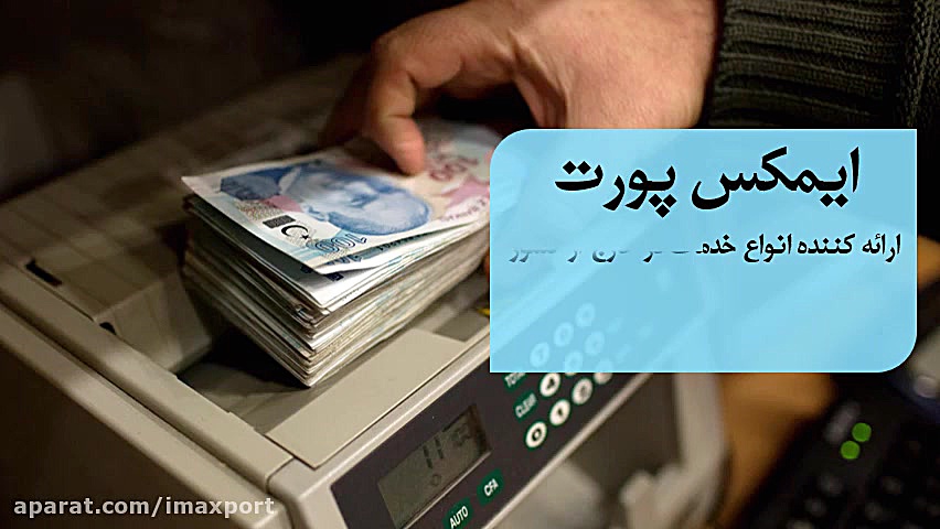 اقامت ترکیه و حساب بانکی در تر...