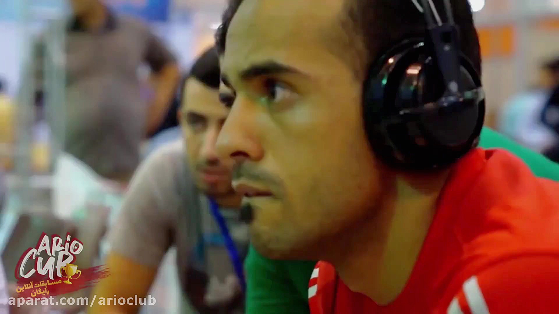 مسابقات آنلاین رایگان آریو کاپ