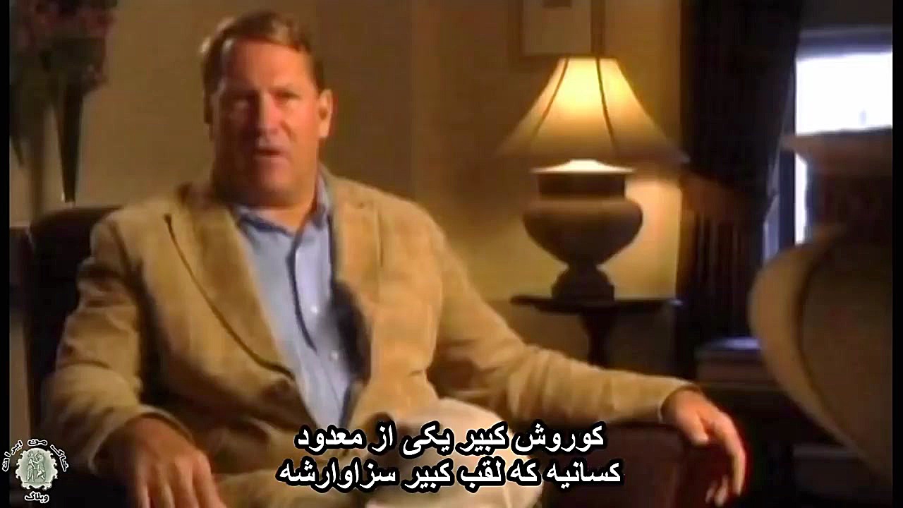 مستند فارسی  امپراتوری هخامنشی...