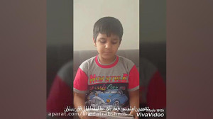تمرین فن بیان کودکان