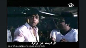 ای دوست من برگرد  فیلم هندی گل...