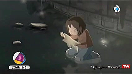 انیمیشن سینمایی ستاره لارا