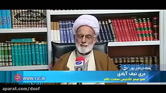آیا نهادی مشابه به شورای نگهبا...