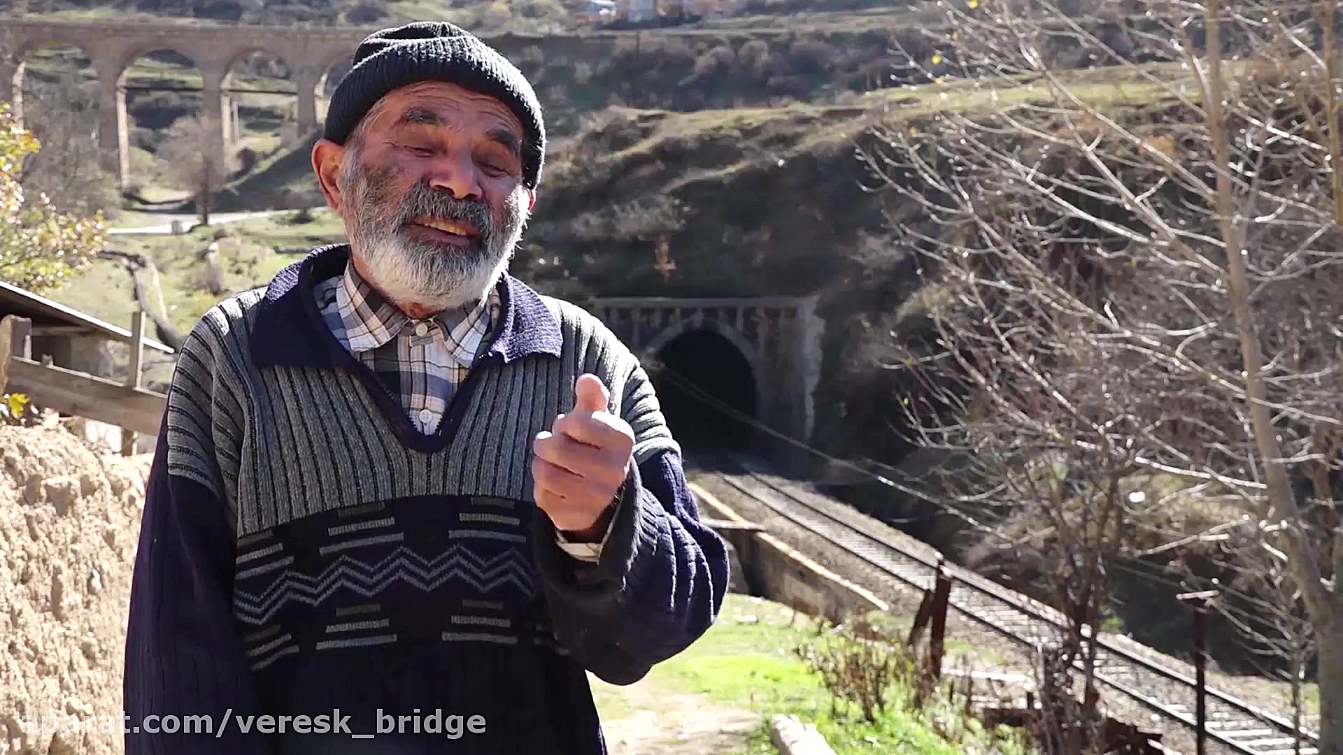 مستند پل ورسک (کامل)