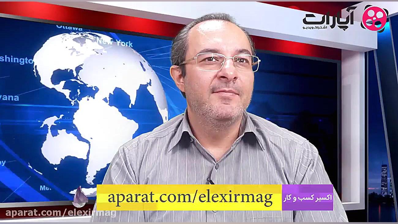 فرق تحریم ترامپی با تحریم های...