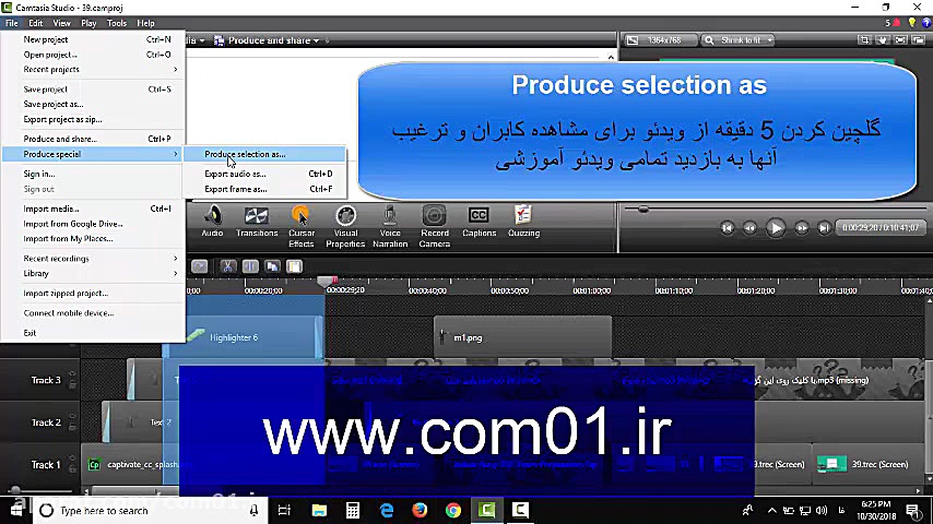 ترفندهای فعالیت با نرم افزار c...