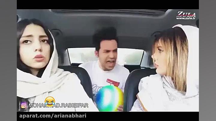 شادترین دابسمش های محمد ربیعی...