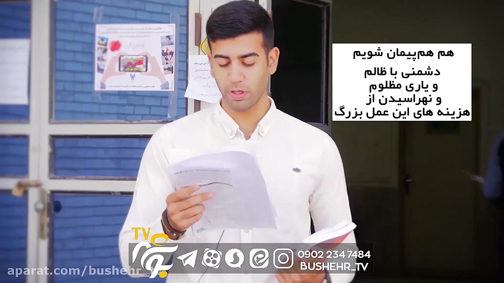 حاضری به خاطرش هزینه بدی؟