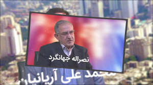 تیزر تاریخ شفاهی وزارت ارتباطا...