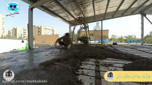 مراحل ساخت مکتب آبی