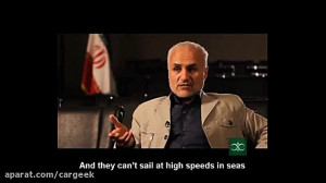 مستند تاریخچه ، معرفی و مشخصات...