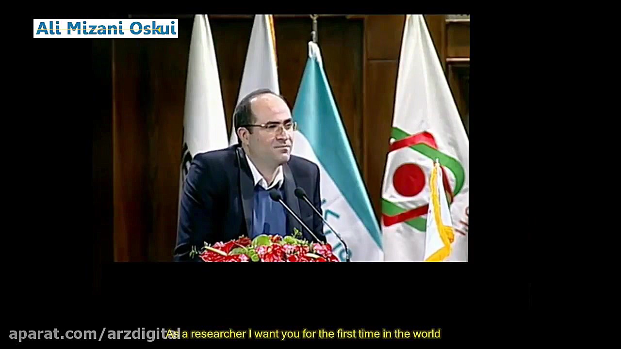 کنفرانس رگولاتوری ایران و تشوی...