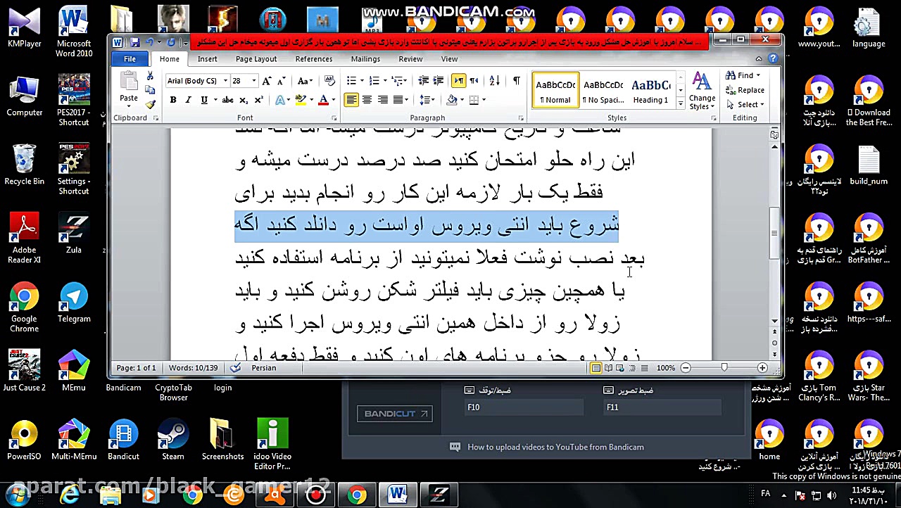 اموزش حل مشکل ورود به بازی زول...