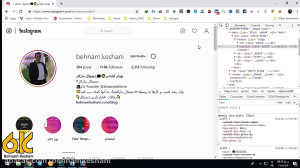 چطور با استفاده کامپیوتر در ای...