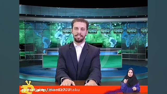 زود نیوز پارت چهارم