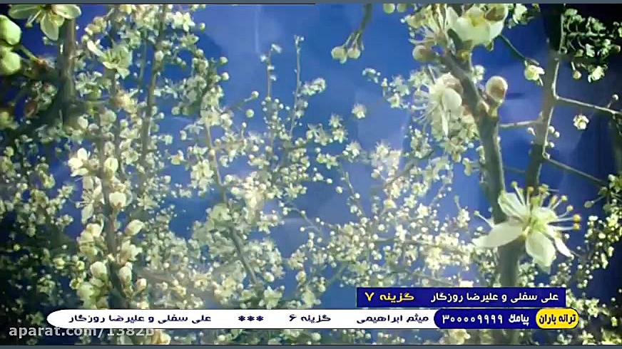 ترانه باران