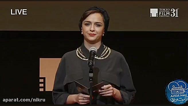 ترانه علی&zwnj;دوستی در اختتام...