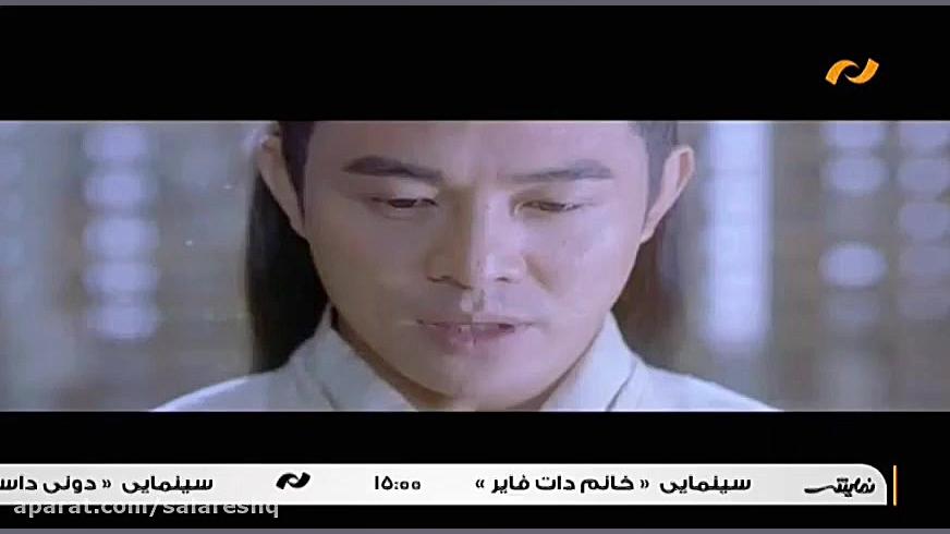 فیلم سینمایی قهرمان 1 (کنگفو)...