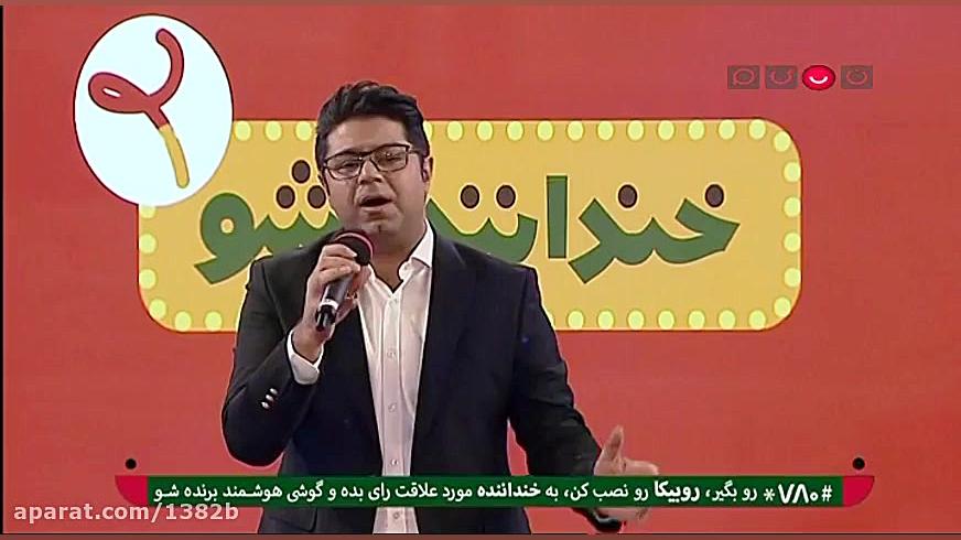 همخوانی احسان کریمی و حجت اشرف...