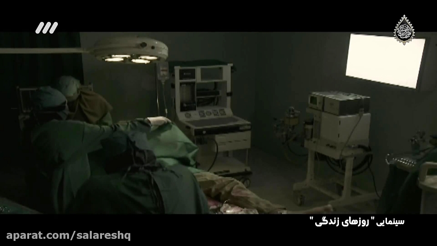 فیلم سینمایی روزهای زندگی هدیه...