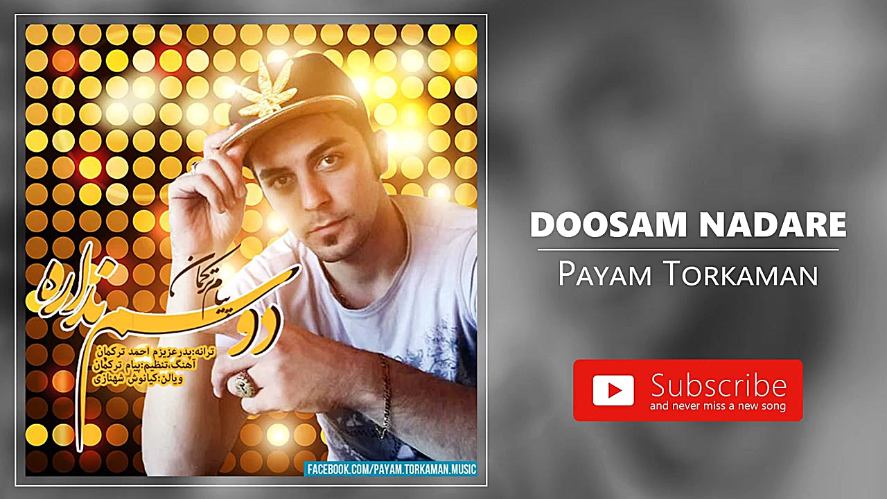 Payam Torkaman  Doosam Nadare...