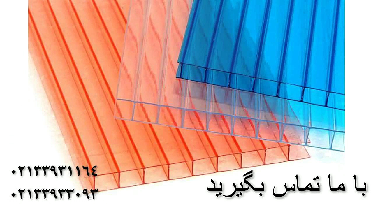 ورق پلکسی|خرید ورق پلکسی گلاس|...