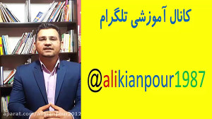آموزش مکالمه ایتالیایی گرامر ا...