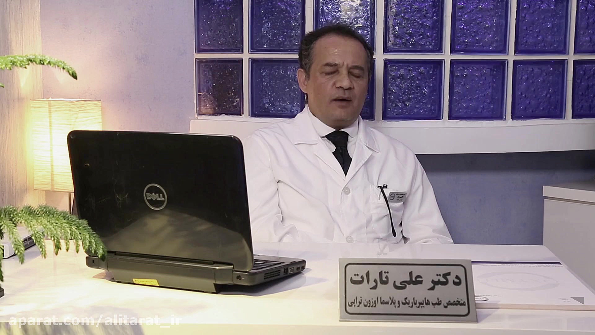 درمان لوپوس با ازون