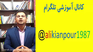 آموزش مکالمه ایتالیایی کلمات ا...