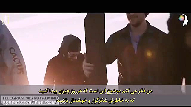 ما میتوانیم ، شک نکن