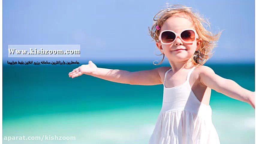 خرید بلیط هواپیما کیش خرید بلی...