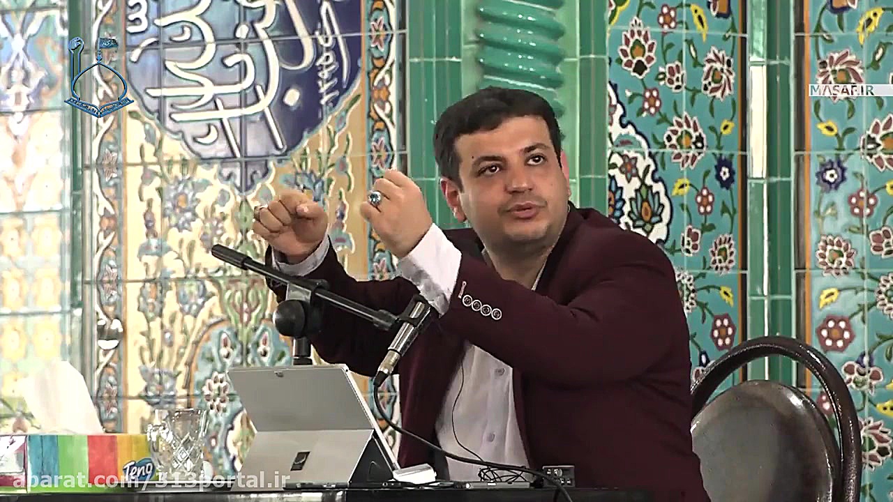 رسوم اشتباه ازدواج ، رائفی پور...