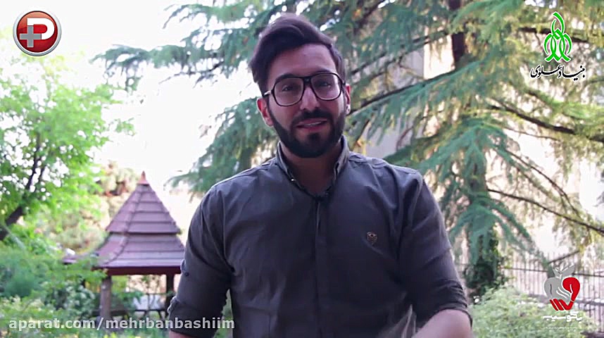 بگو سیب مهمان این قسمت: امیرحس...