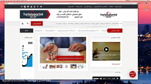 سایت جدید ترکیه پرتال راه اندا...