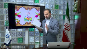 101 راهنمای تدریس قرآن پایه او...