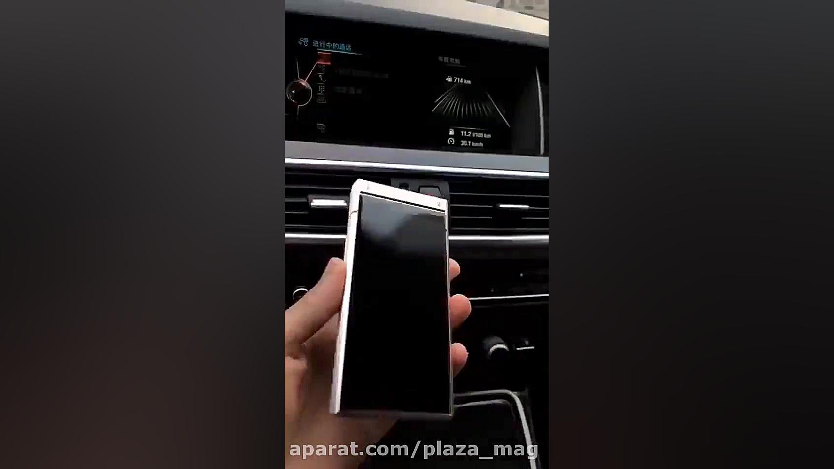 گوشی تاشو W2019 سامسونگ