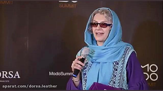 نگاهی كوتاه به رویداد مد و سام...