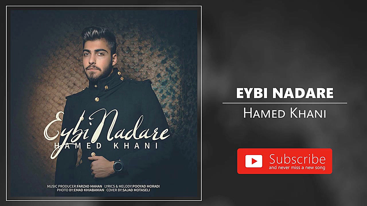 Hamed Khani  Eybi Nadare (حامد...