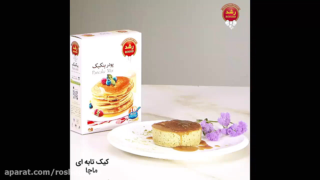 کیک تابه ای ماچا