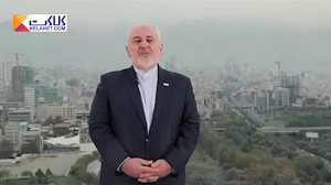 پیام دکتر ظریف برای مردم در پی...
