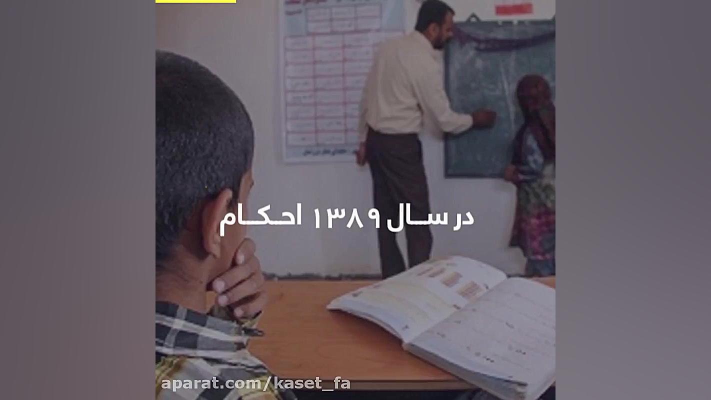 حقوق فرهنگیان