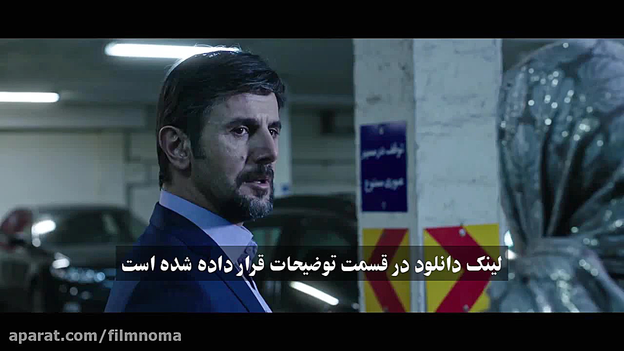 دانلود فیلم دارکوب  با کیفیت H...