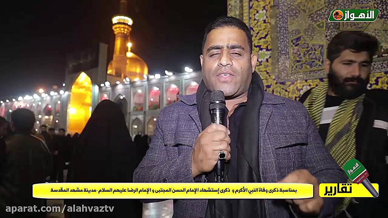 تقاریر | بمناسبة ذكرى وفاة الن...